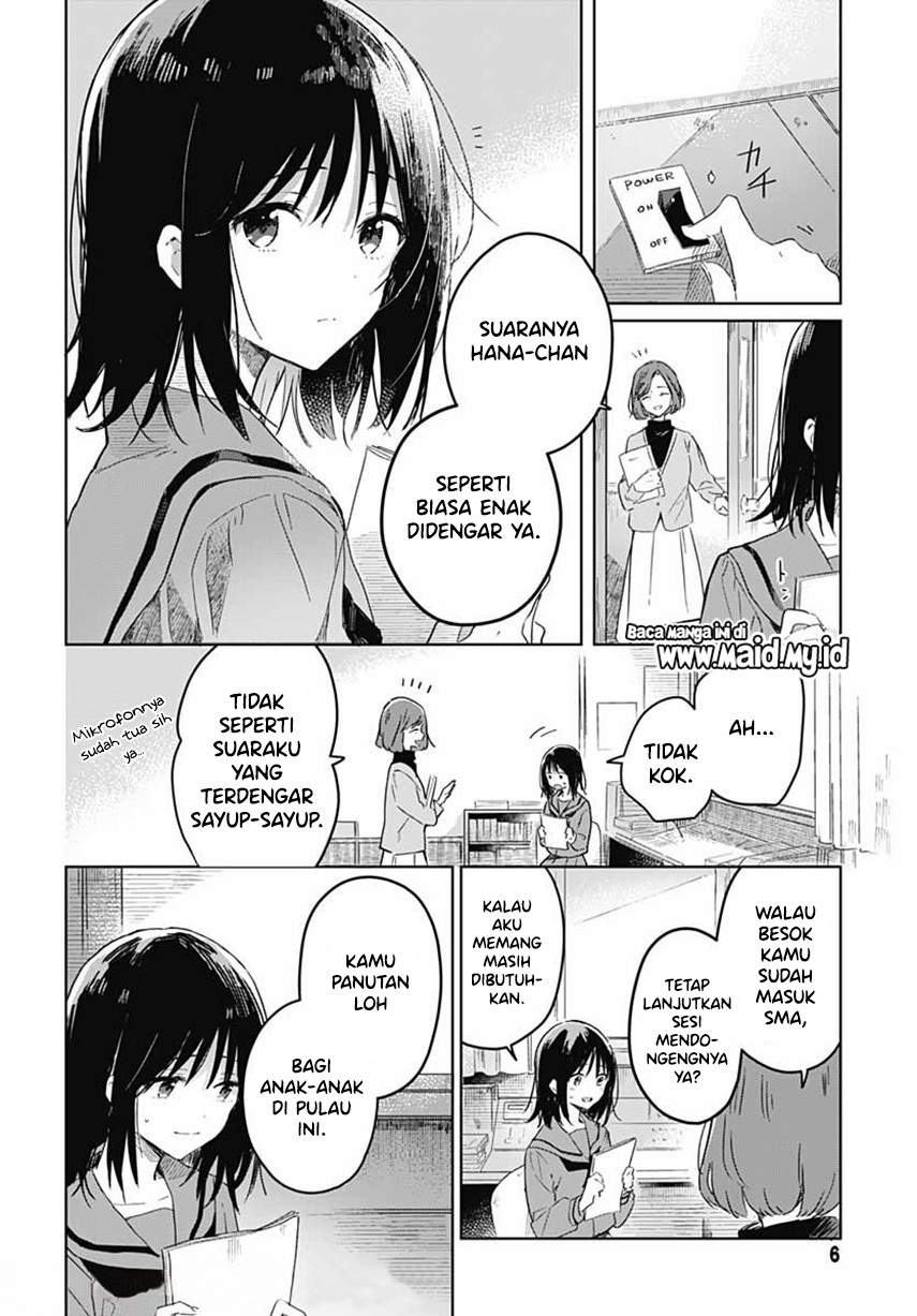 hana-wa-saku-shura-nogotoku - Chapter: 1