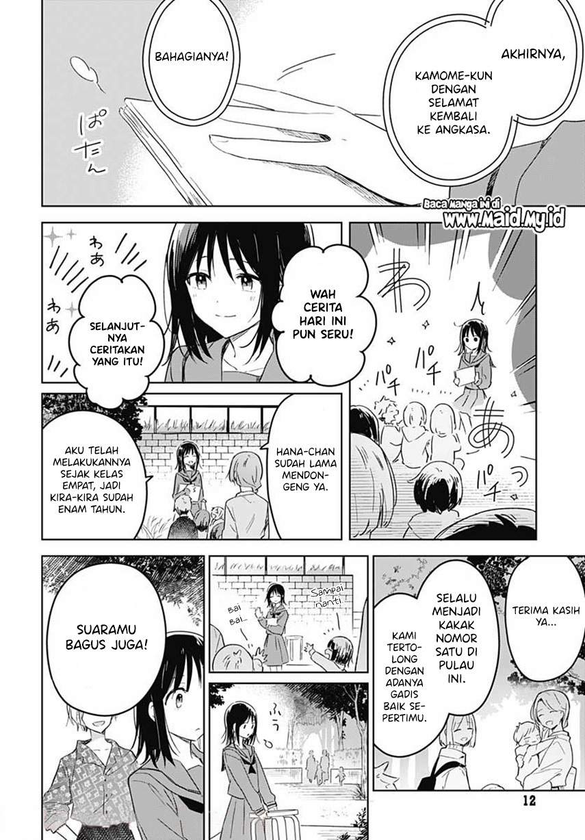 hana-wa-saku-shura-nogotoku - Chapter: 1