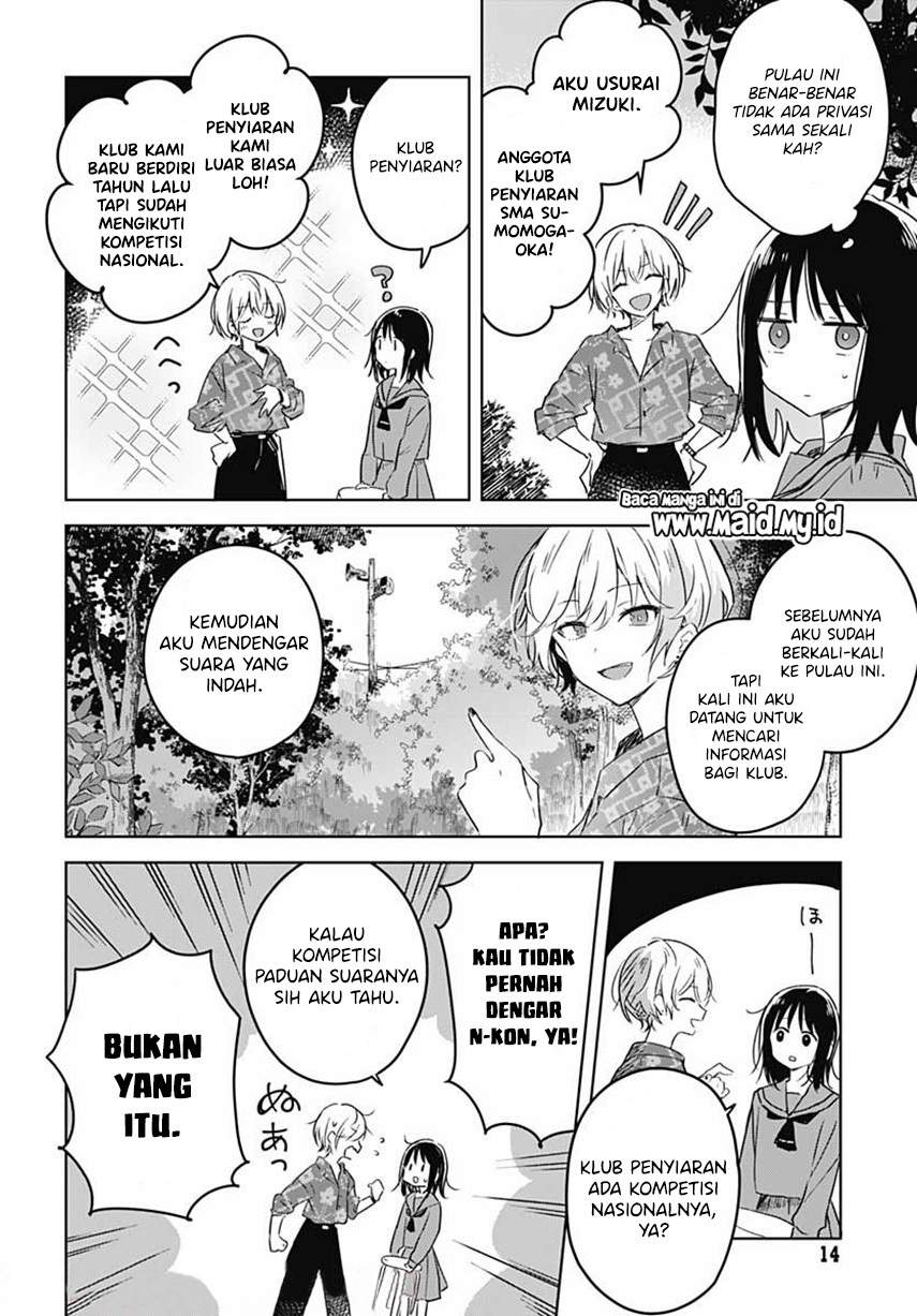 hana-wa-saku-shura-nogotoku - Chapter: 1