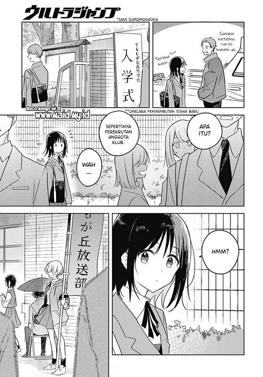 hana-wa-saku-shura-nogotoku - Chapter: 1