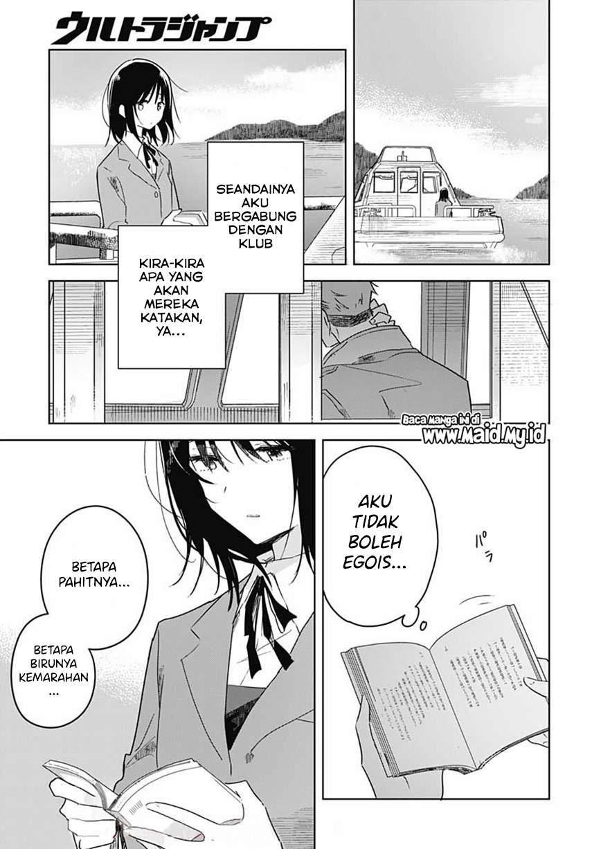 hana-wa-saku-shura-nogotoku - Chapter: 1