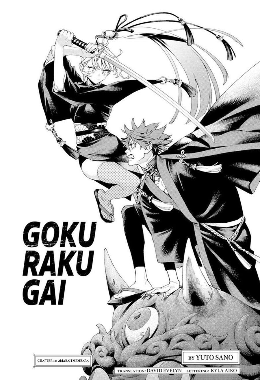 gokurakugai - Chapter: 12