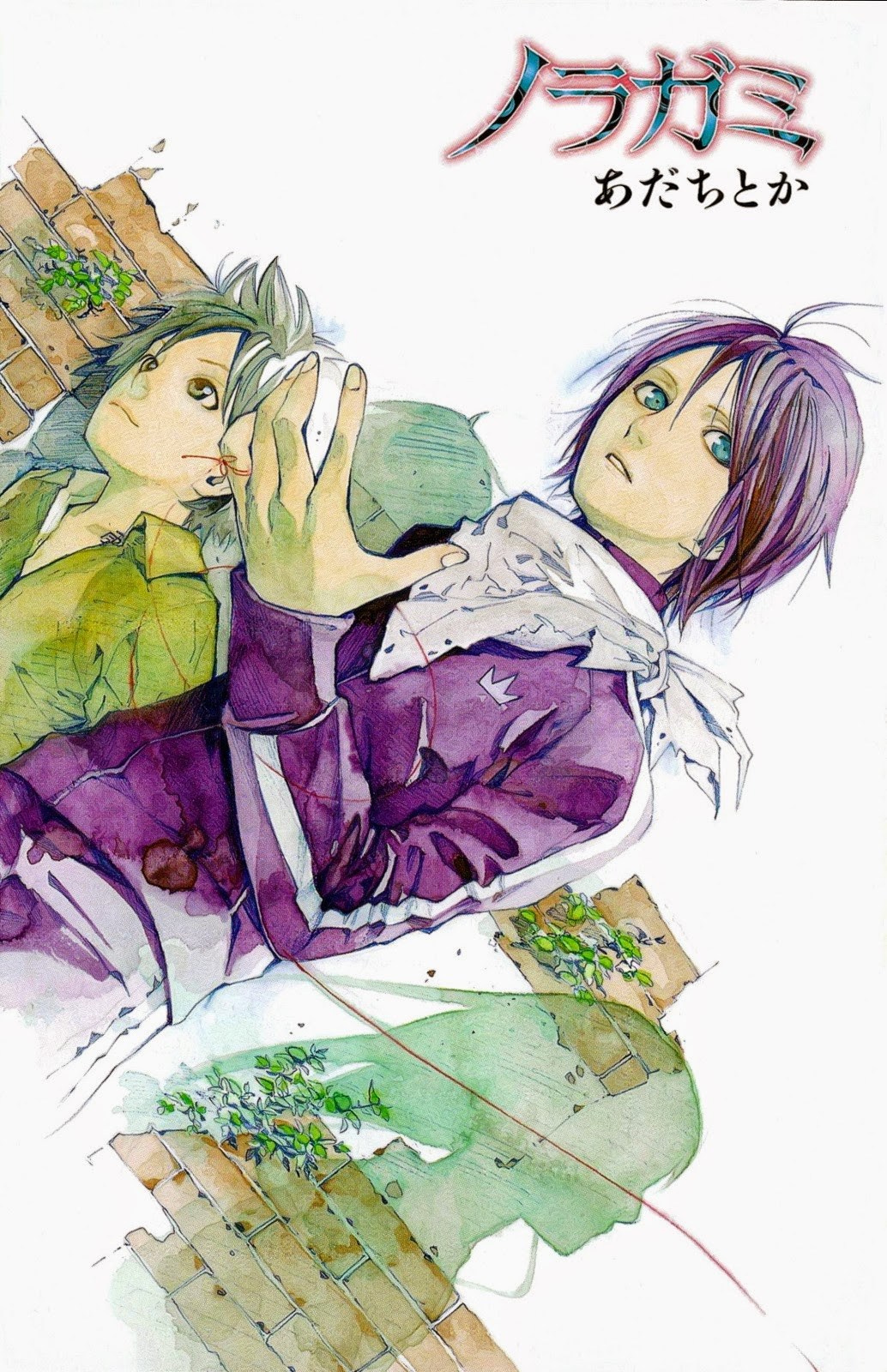 noragami - Chapter: 20