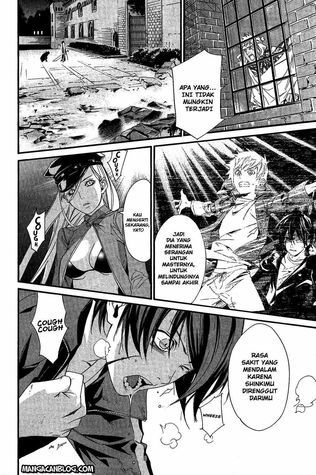 noragami - Chapter: 20