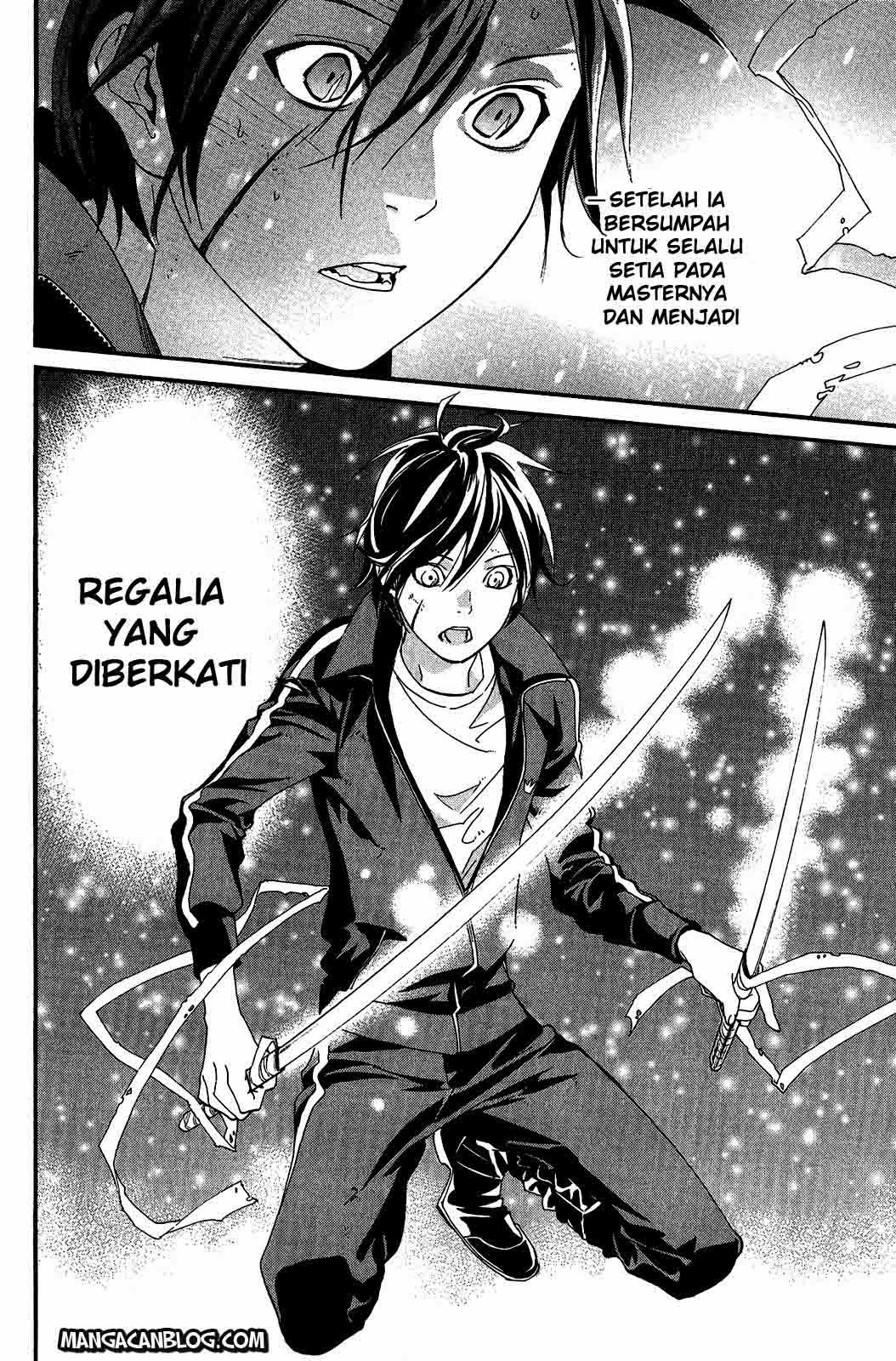 noragami - Chapter: 20