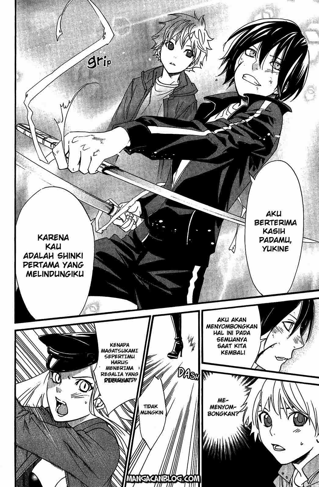 noragami - Chapter: 20