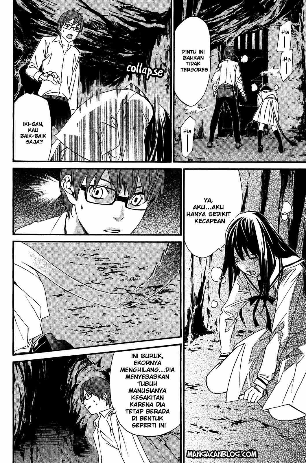 noragami - Chapter: 20