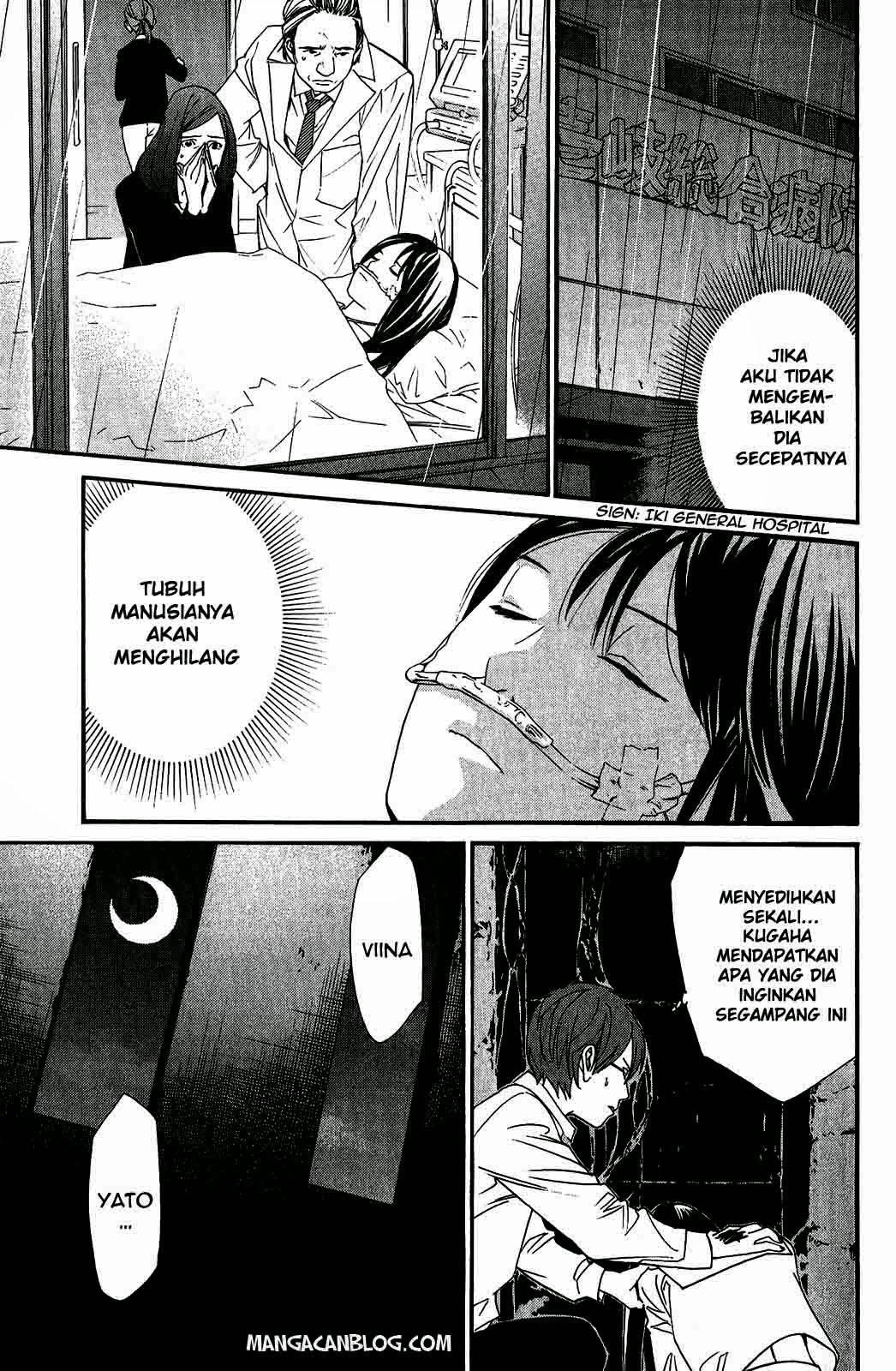 noragami - Chapter: 20