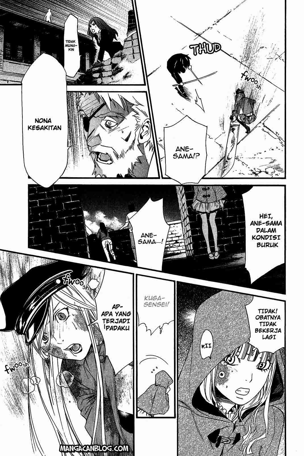 noragami - Chapter: 20