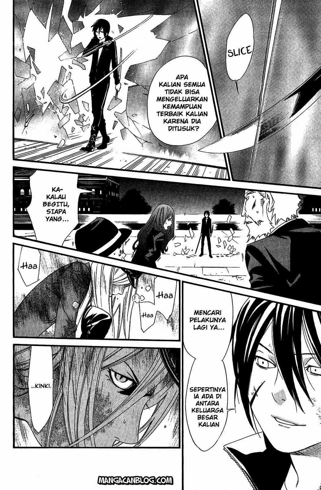 noragami - Chapter: 20