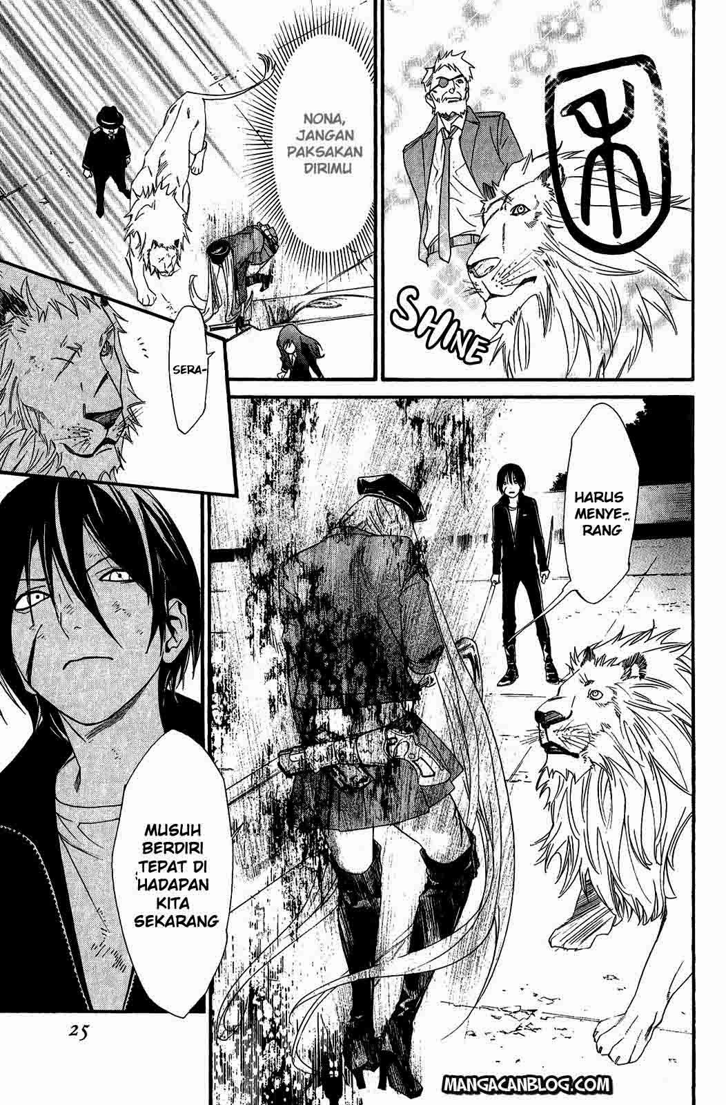 noragami - Chapter: 20