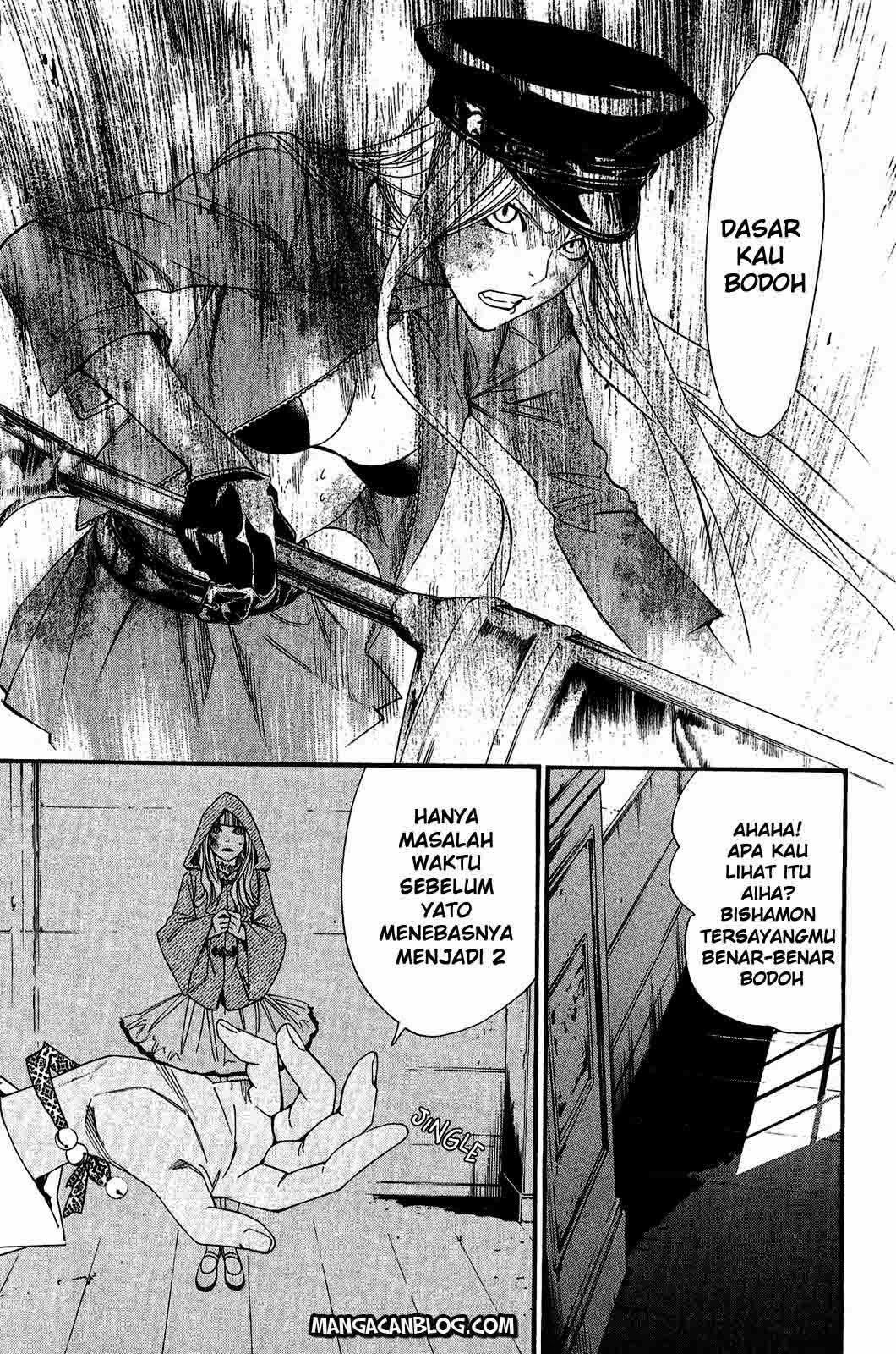 noragami - Chapter: 20