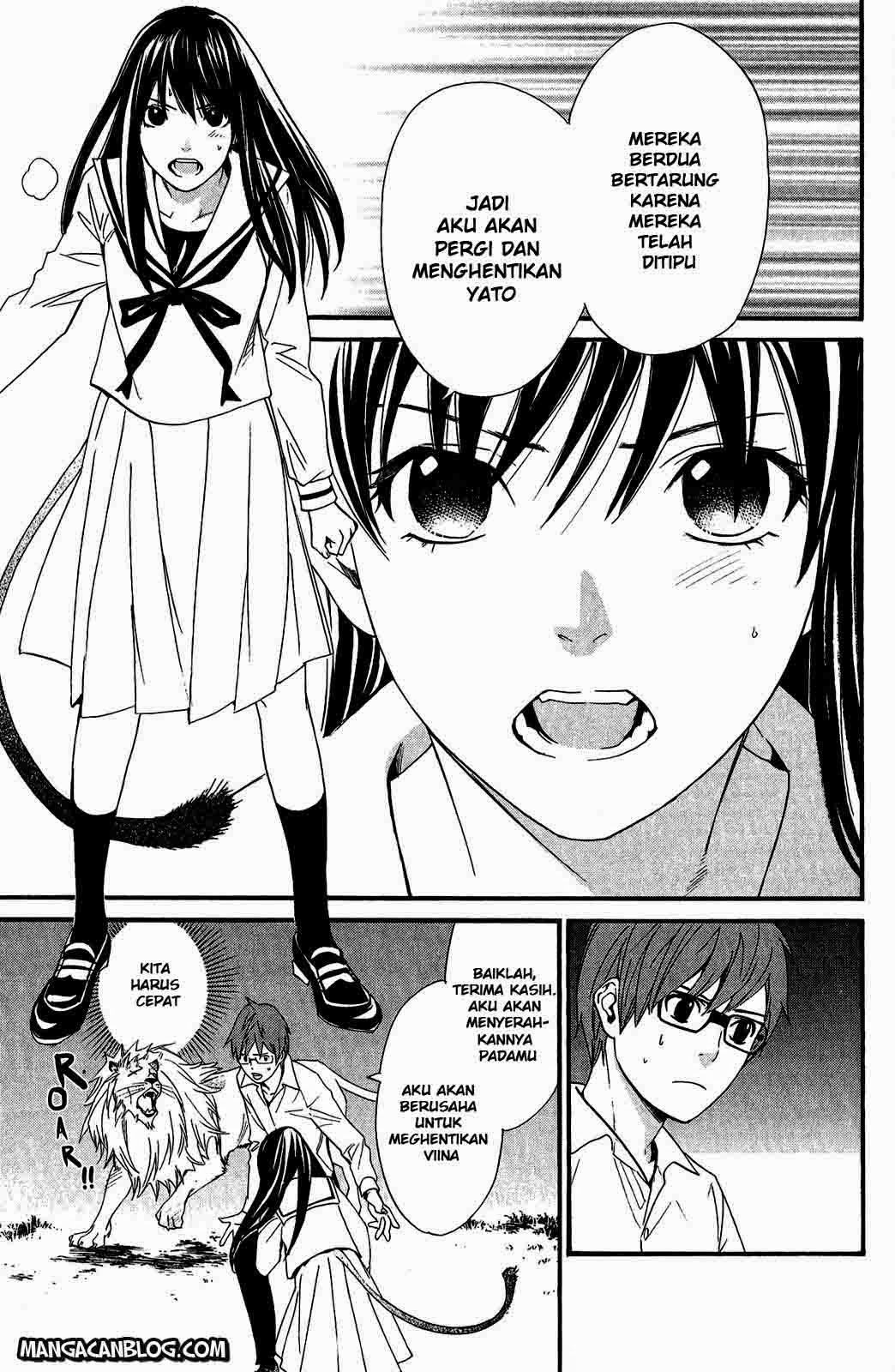 noragami - Chapter: 20