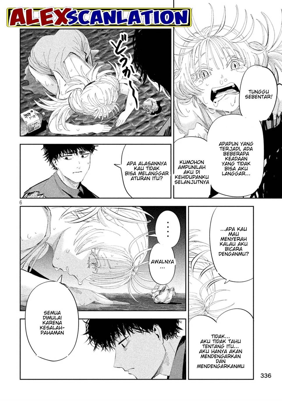 lili-men - Chapter: 50