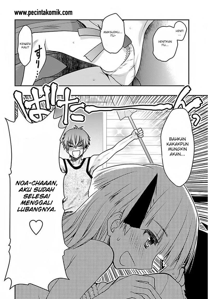 oniichan-control - Chapter: 29