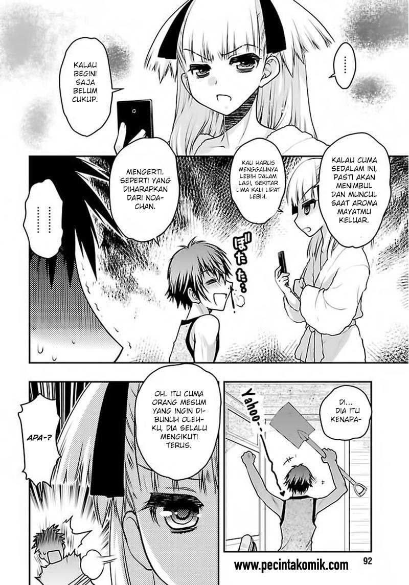 oniichan-control - Chapter: 29