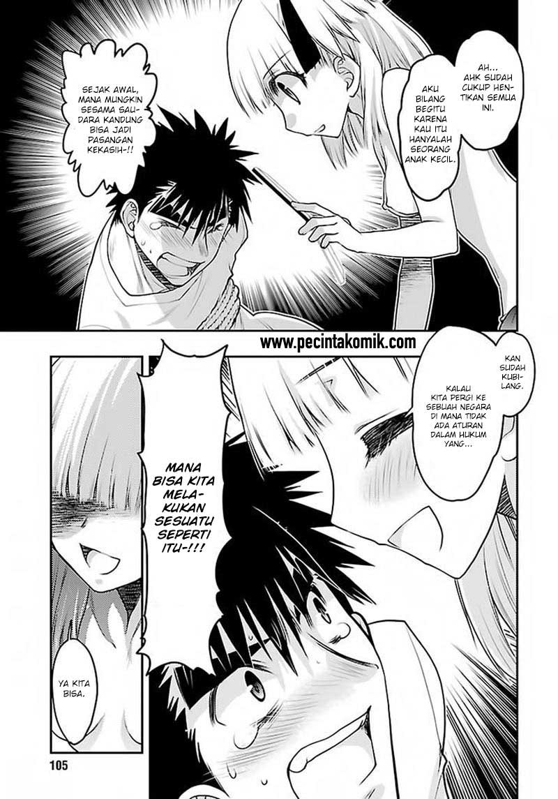 oniichan-control - Chapter: 29