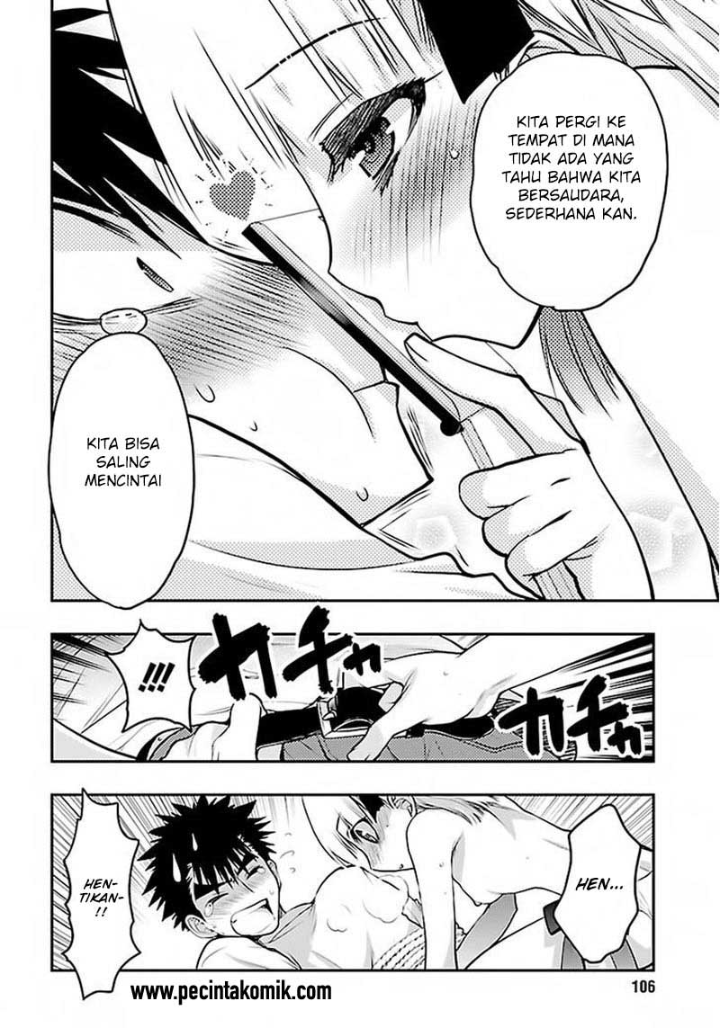 oniichan-control - Chapter: 29