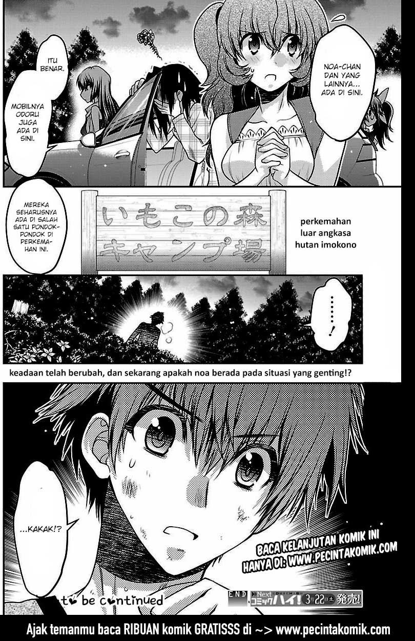 oniichan-control - Chapter: 29