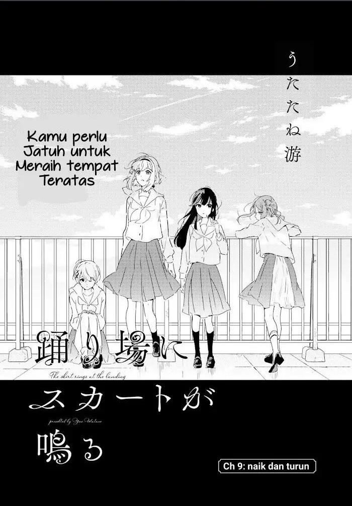 odoriba-ni-skirt-ga-naru - Chapter: 9