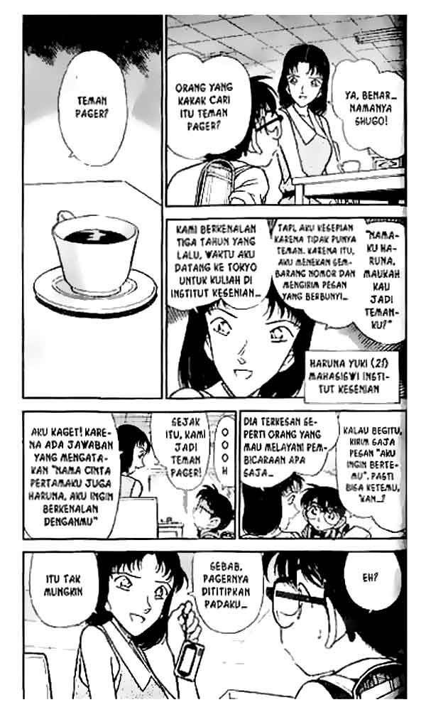 detective-conan - Chapter: 261