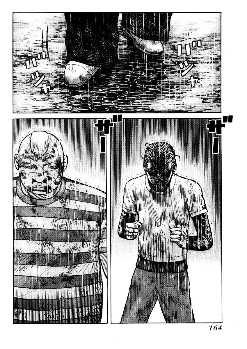 qp - Chapter: 20