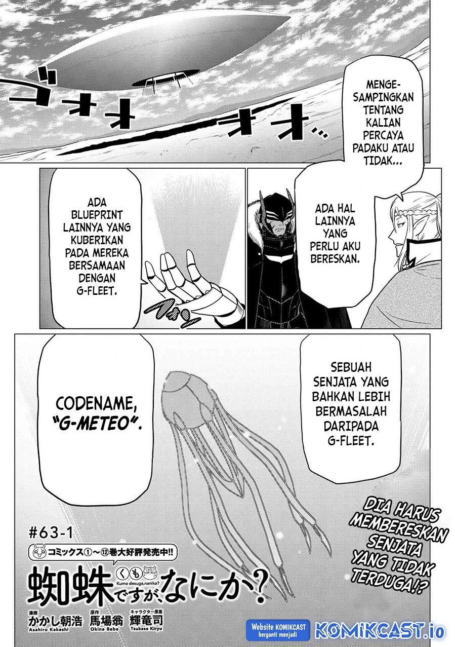 kumo-desu-ga-nani-ka - Chapter: 63.1