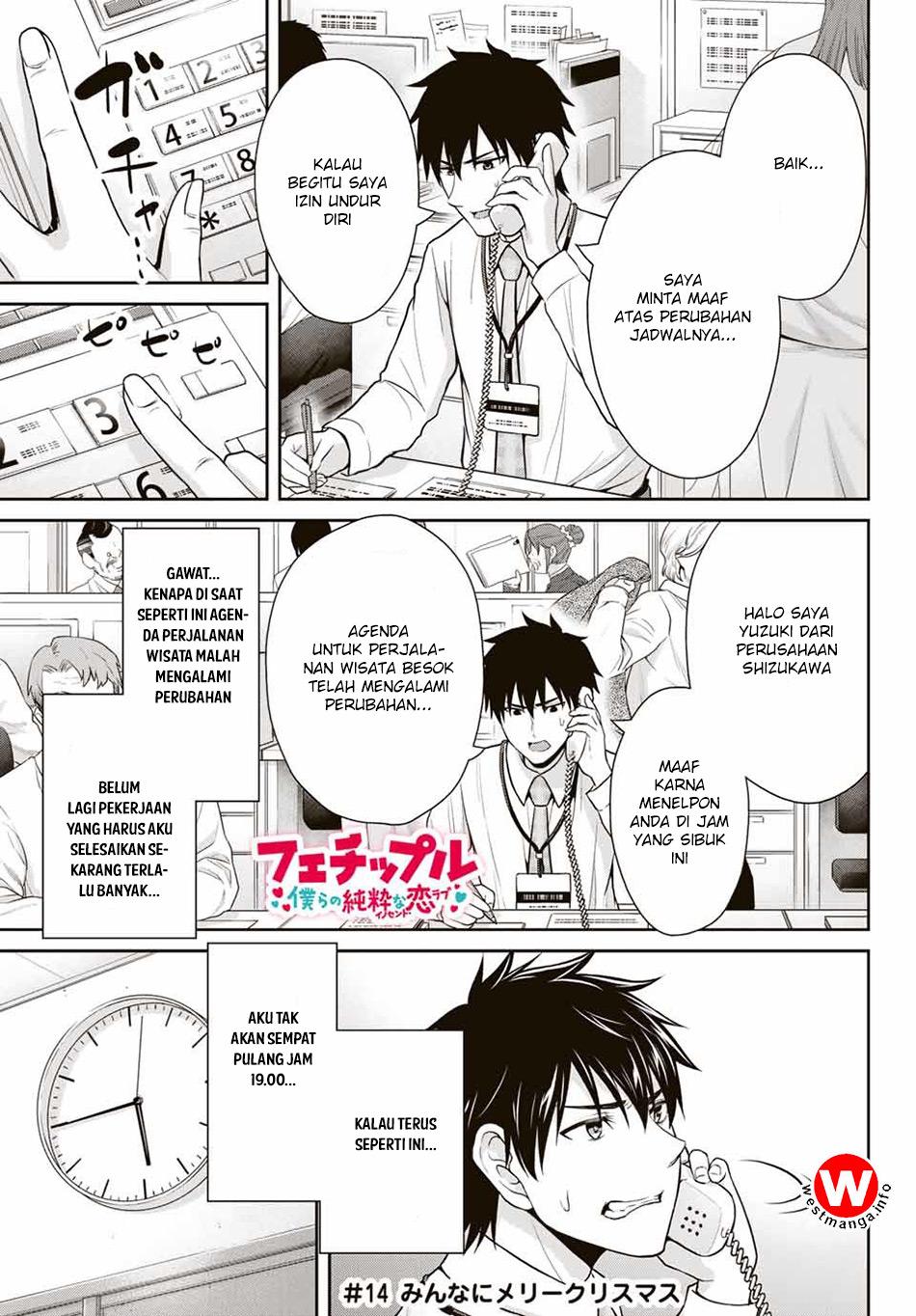 fechippuru-bokura-no-junsuina-koi - Chapter: 14