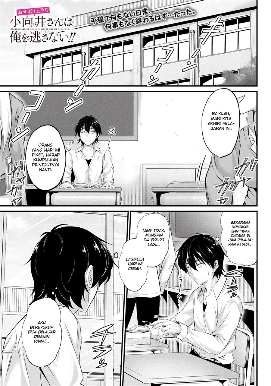 osabori-jouzuna-komukai-san-wa-ore-wo-nogasanai - Chapter: 2