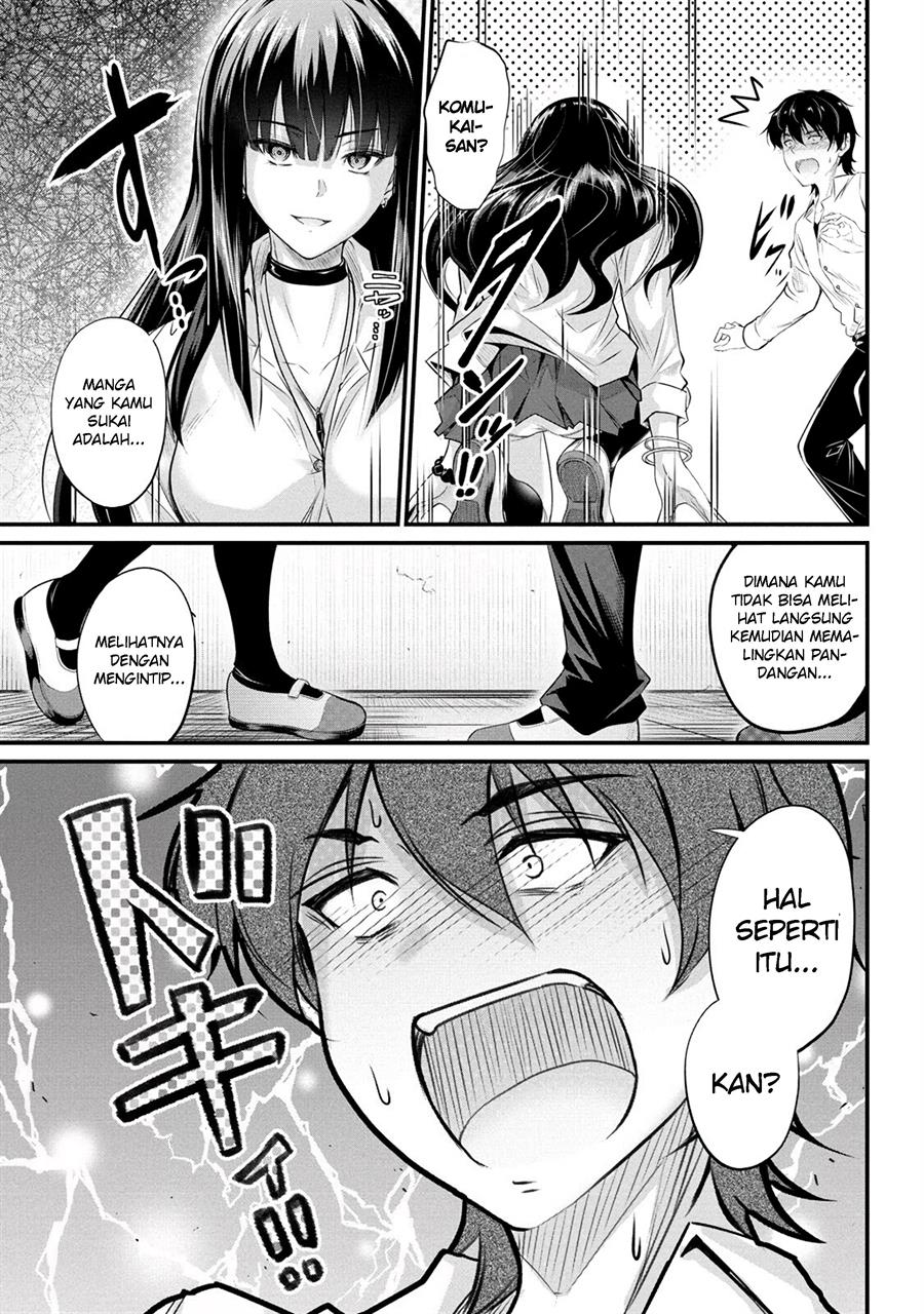 osabori-jouzuna-komukai-san-wa-ore-wo-nogasanai - Chapter: 2