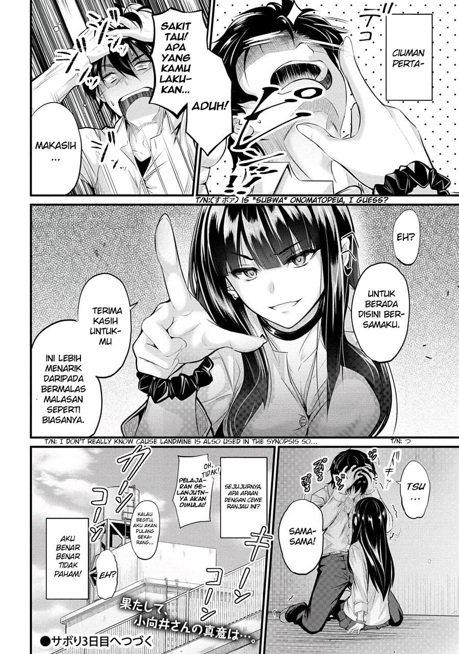 osabori-jouzuna-komukai-san-wa-ore-wo-nogasanai - Chapter: 2