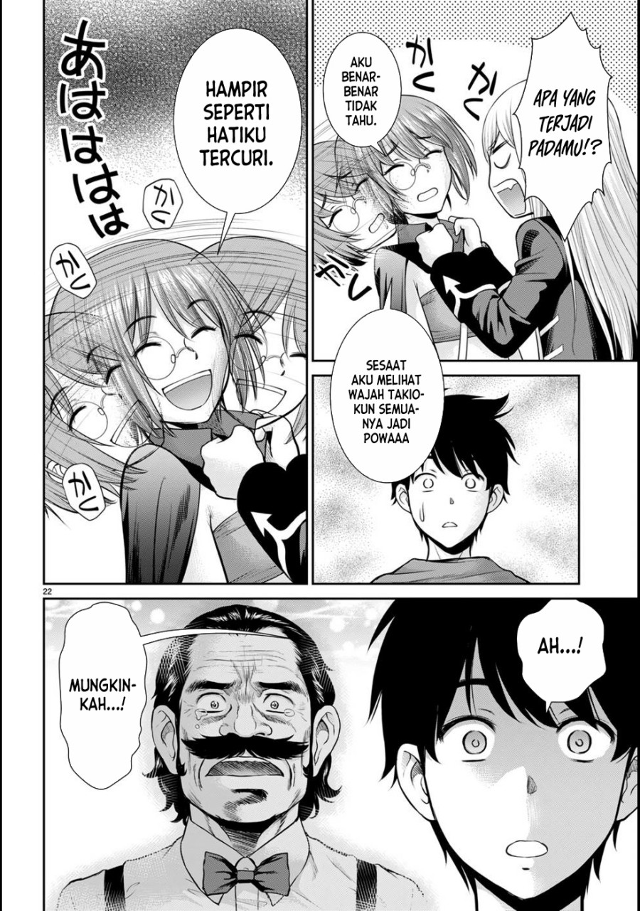 toga-na-skill-de-musou-suru-isekai-harem-kaitoudan - Chapter: 17