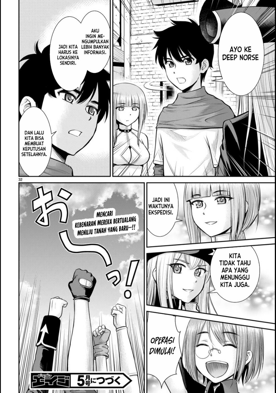 toga-na-skill-de-musou-suru-isekai-harem-kaitoudan - Chapter: 17