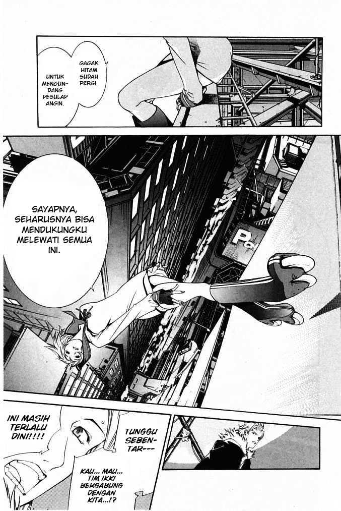 air-gear - Chapter: 84