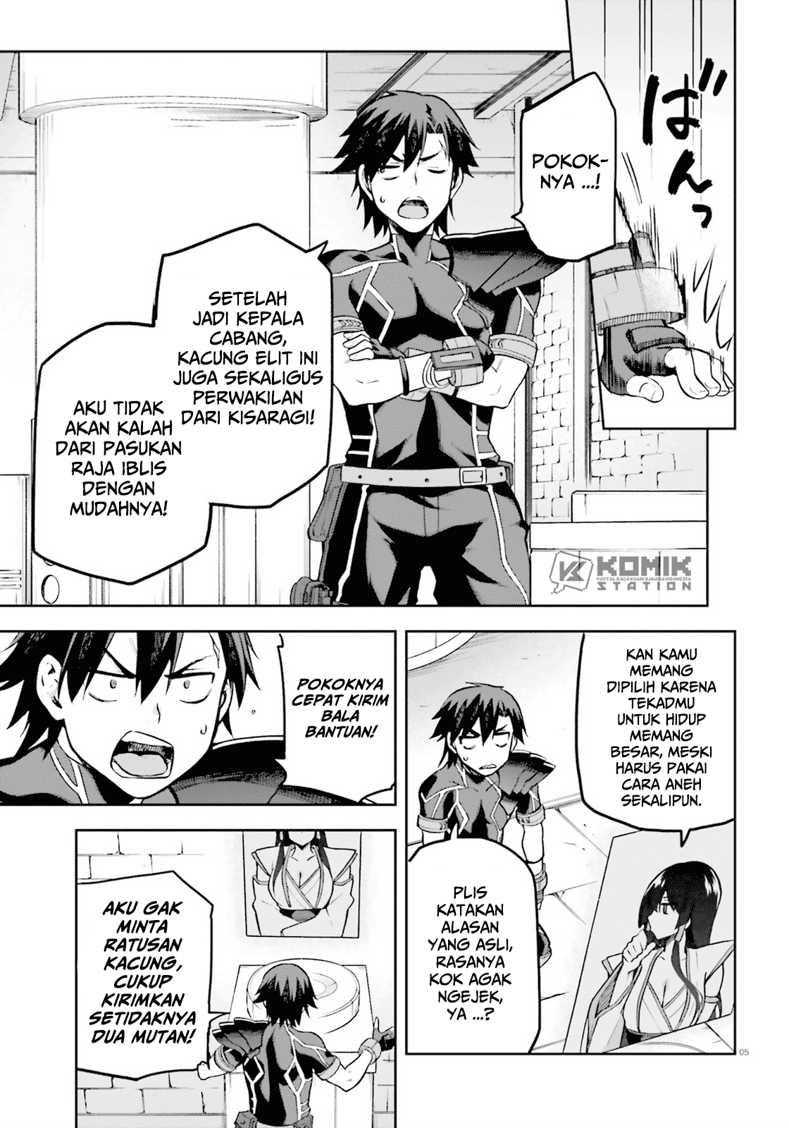 sentouin-hakenshimasu - Chapter: 17