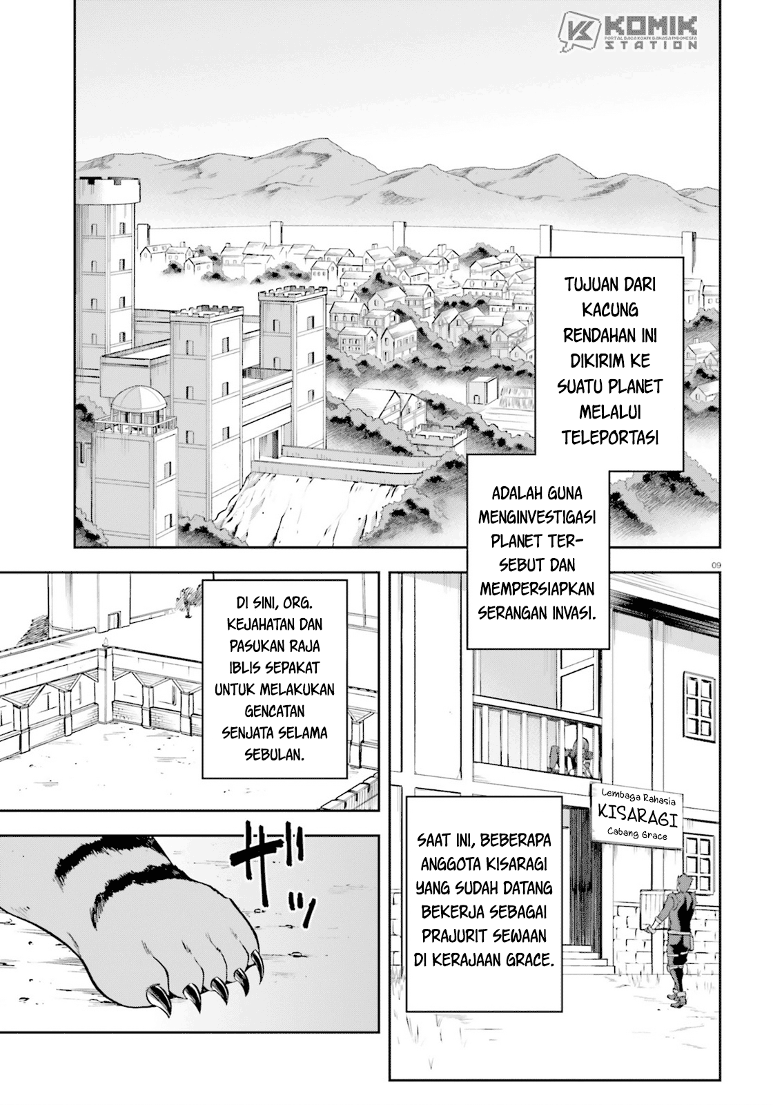 sentouin-hakenshimasu - Chapter: 17