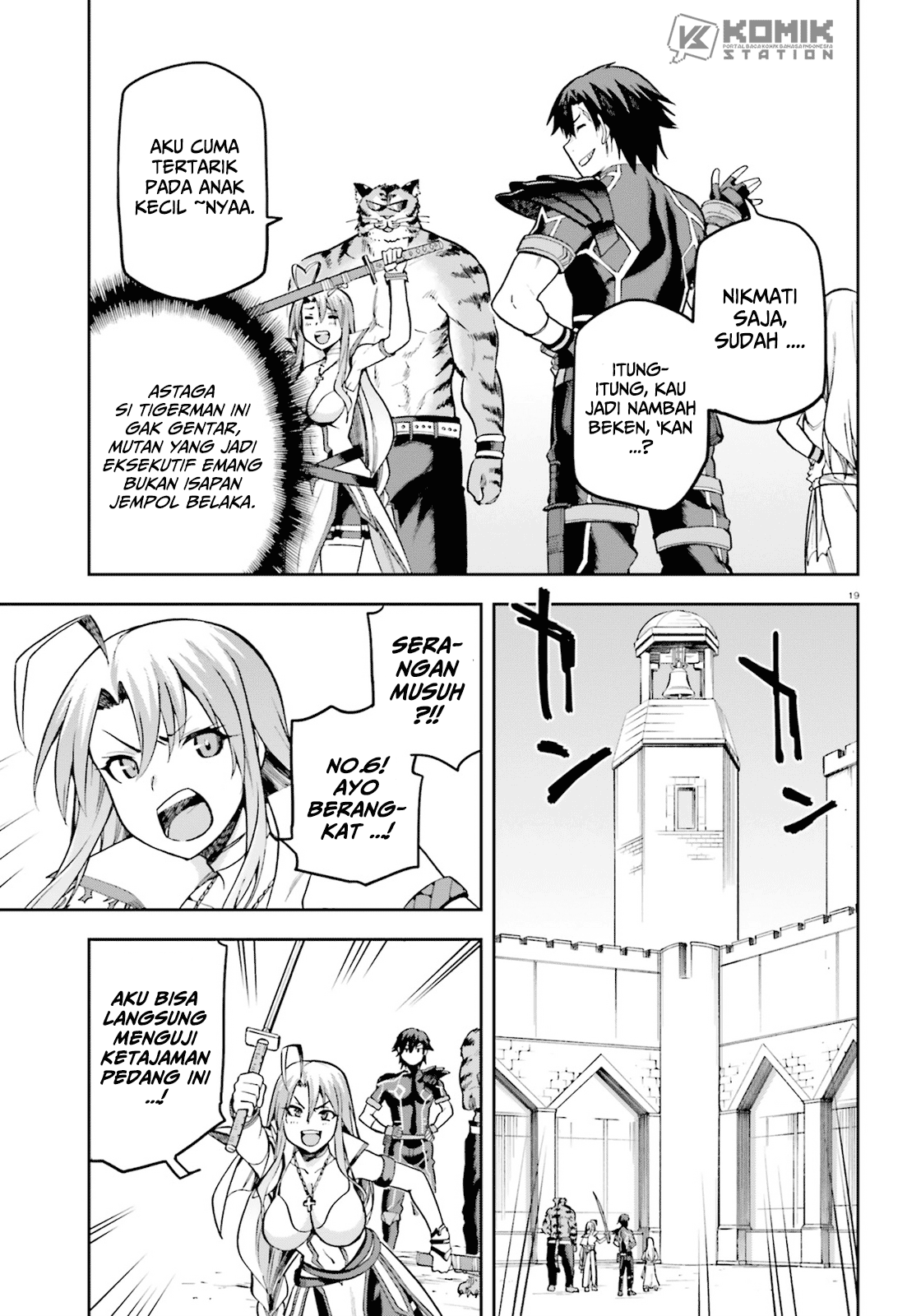 sentouin-hakenshimasu - Chapter: 17