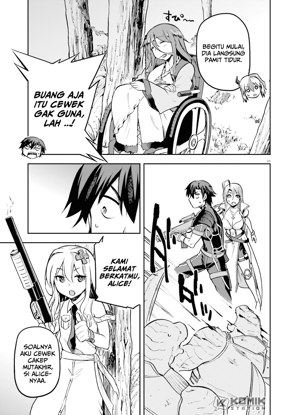 sentouin-hakenshimasu - Chapter: 17