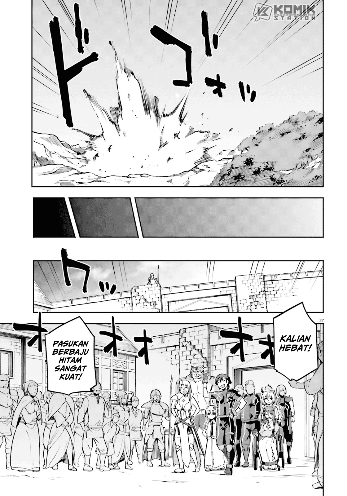 sentouin-hakenshimasu - Chapter: 17