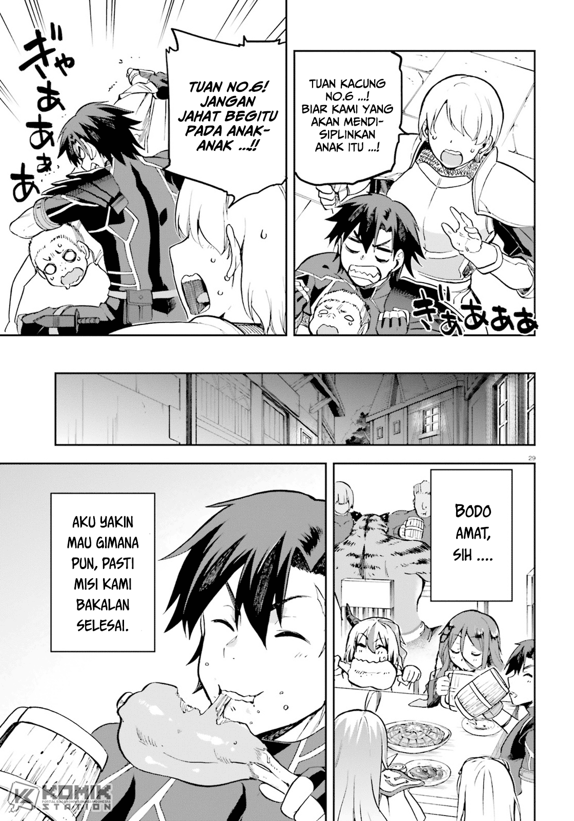 sentouin-hakenshimasu - Chapter: 17