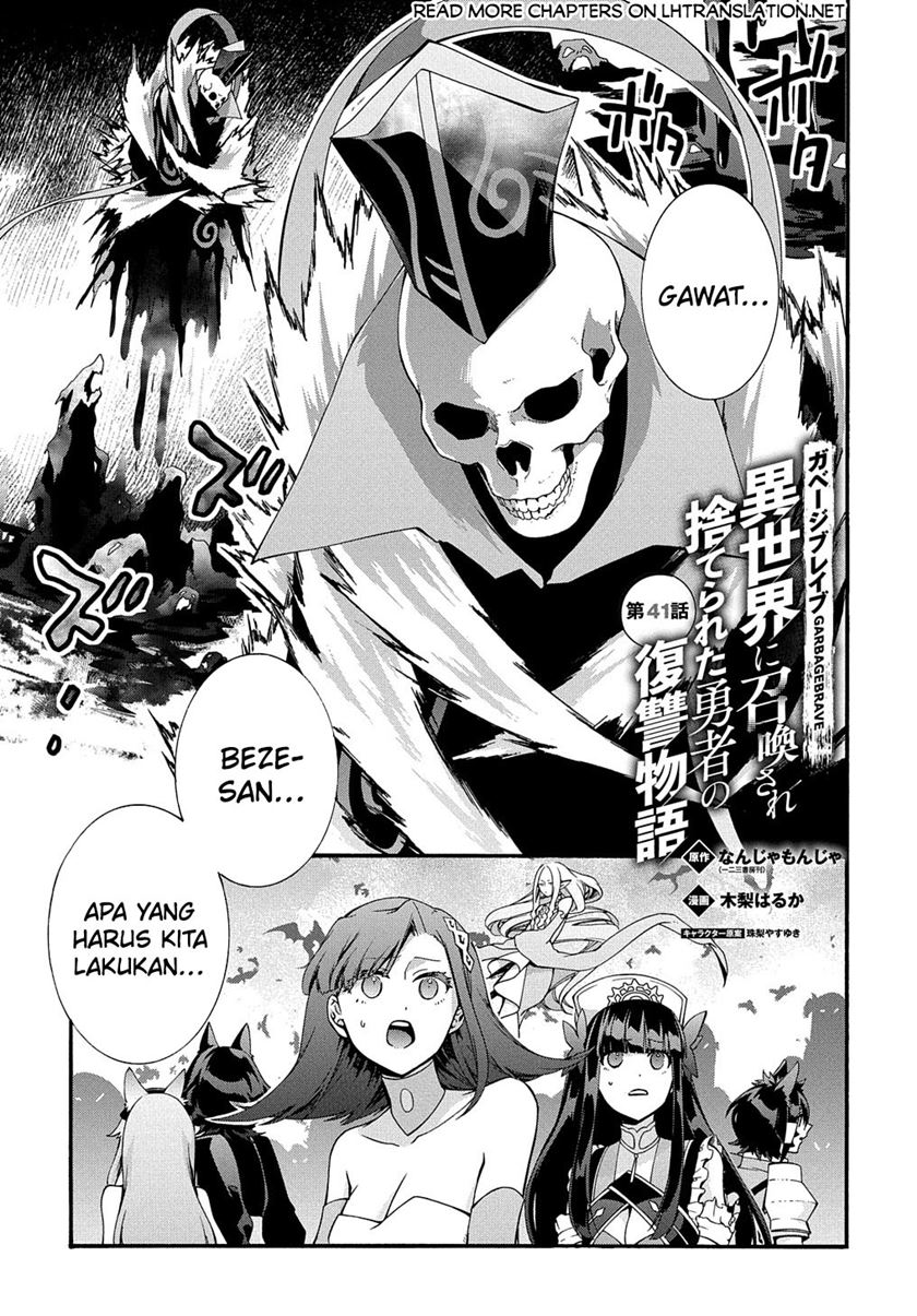 garbage-brave-isekai-ni-shoukan-sare-suterareta-yuusha-no-fukushuu-monogatari - Chapter: 41