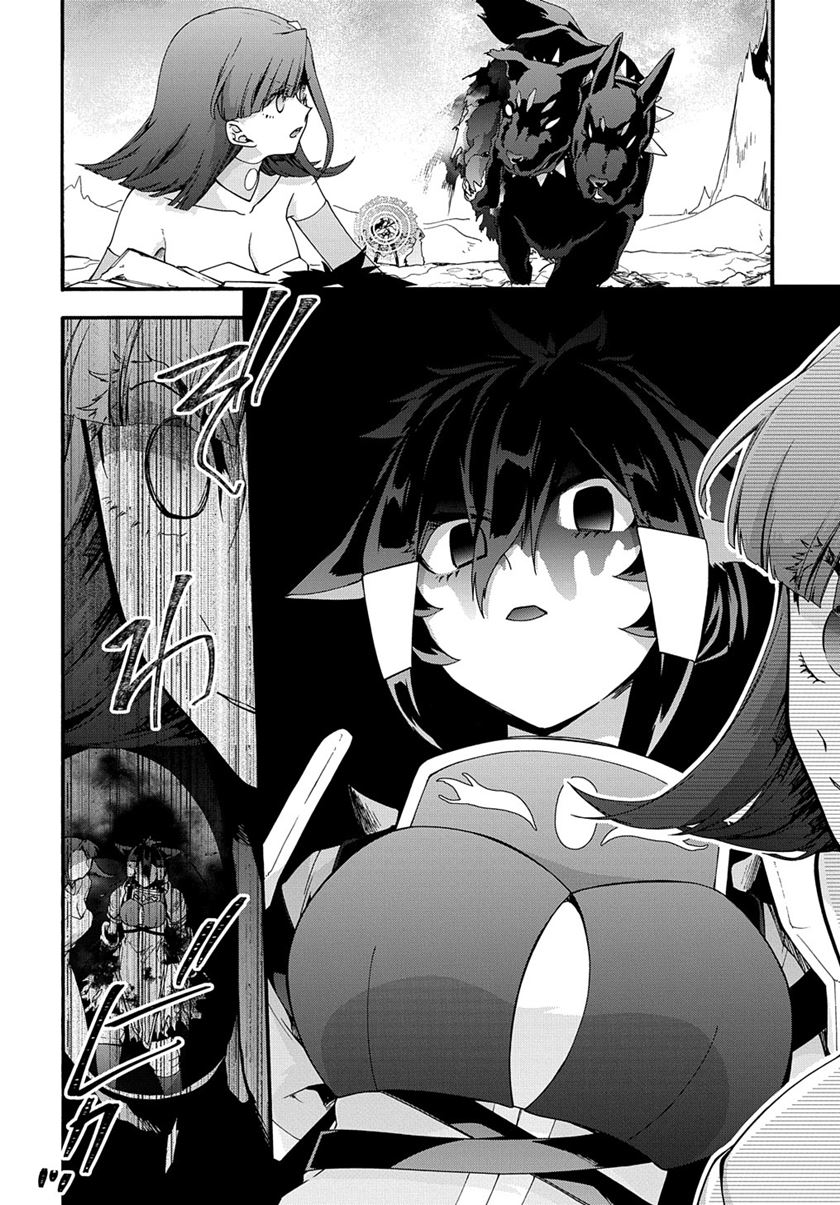 garbage-brave-isekai-ni-shoukan-sare-suterareta-yuusha-no-fukushuu-monogatari - Chapter: 41