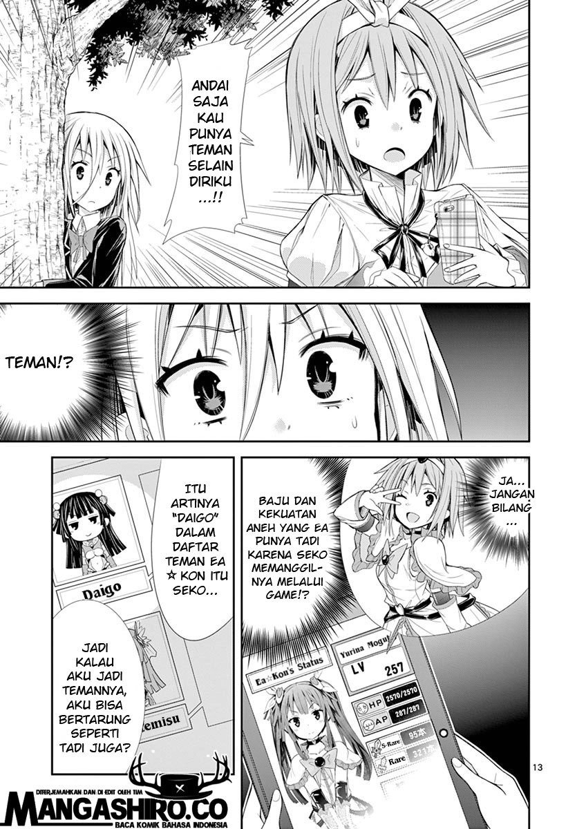 s-rare-soubi-no-niau-kanojo - Chapter: 6.2