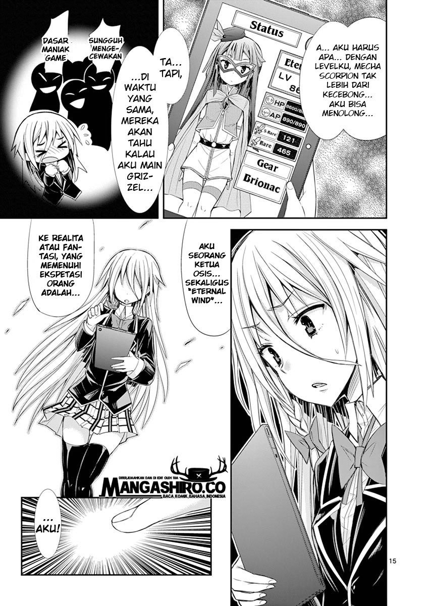 s-rare-soubi-no-niau-kanojo - Chapter: 6.2