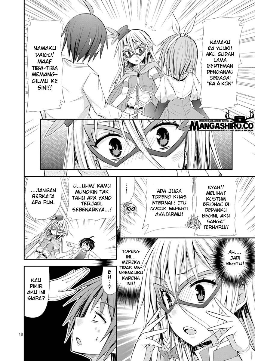 s-rare-soubi-no-niau-kanojo - Chapter: 6.2