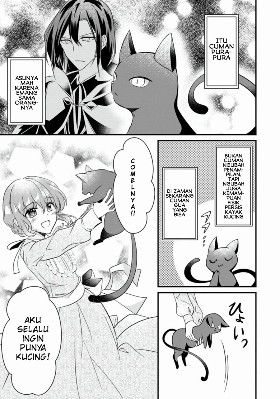 jimi-hime-to-kuro-neko-no-emmanna-konyaku-haki - Chapter: 1.2