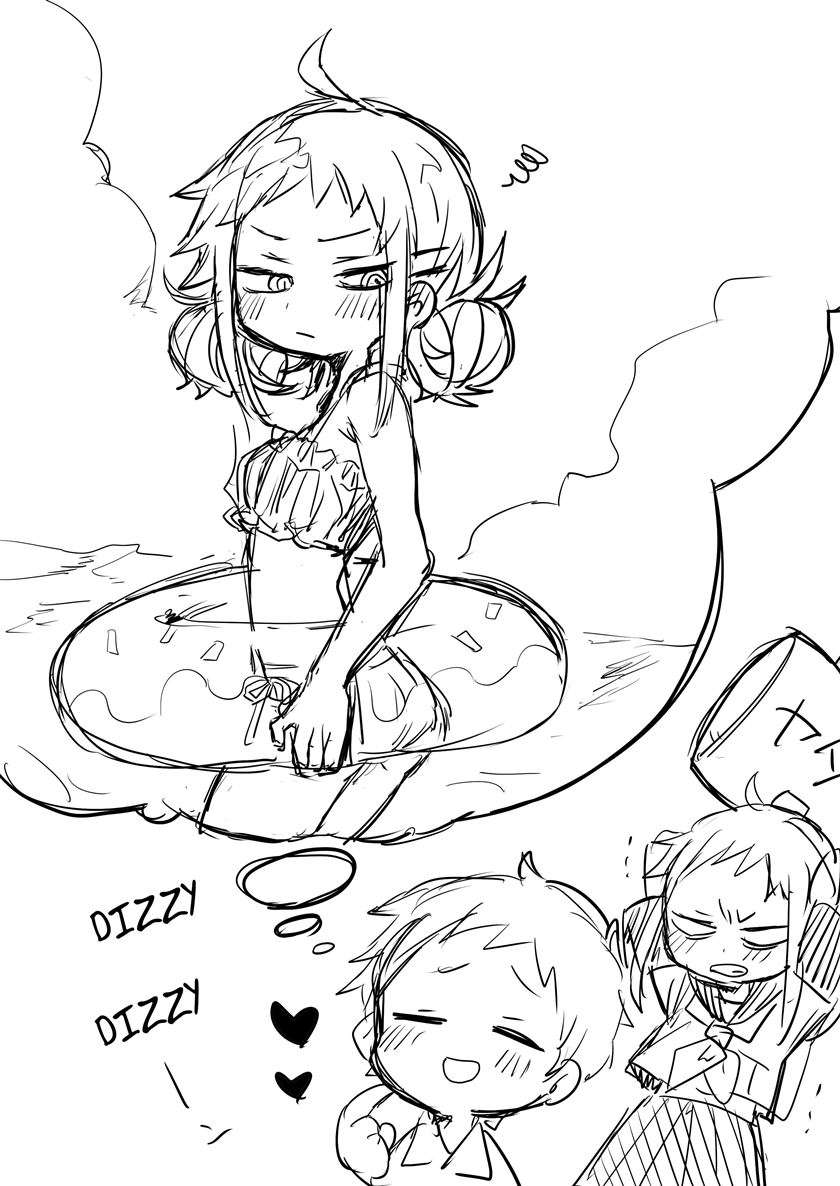 yada-san-is-cold - Chapter: 6