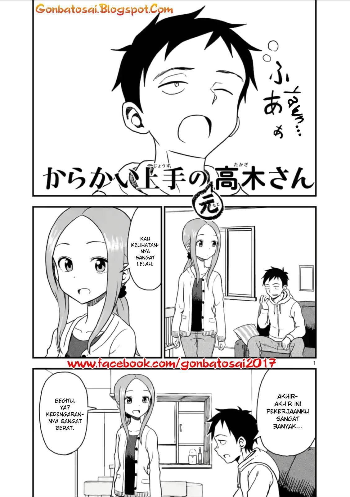 karakai-jouzu-no-moto-takagi-san - Chapter: 32