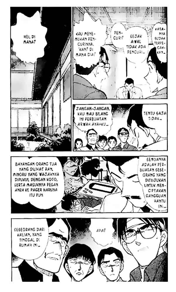 detective-conan - Chapter: 263