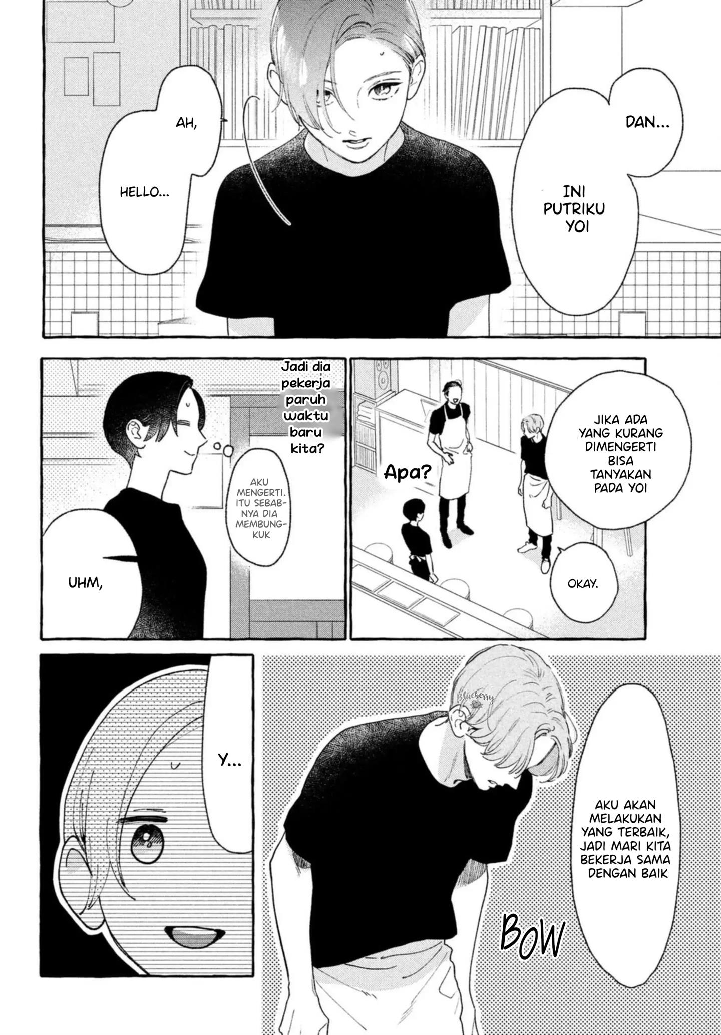 uruwashi-no-yoi-no-tsuki - Chapter: 11